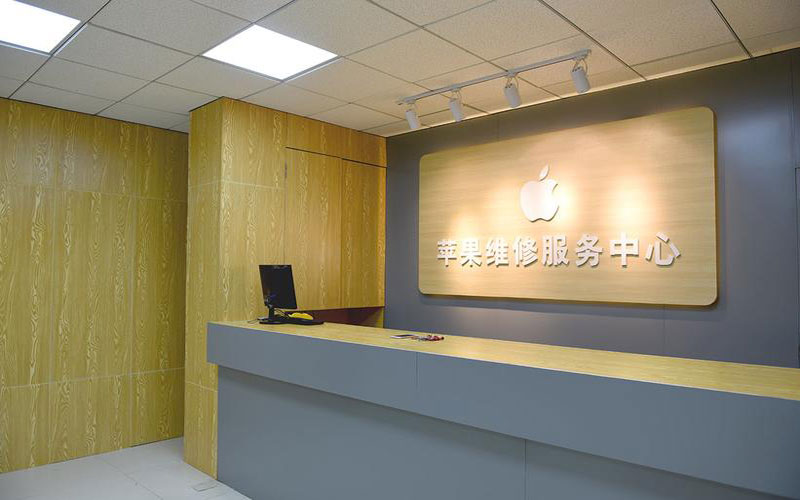 重庆江津区青岛iphone官方售后维修点（苹果14pro的屏幕多少钱）