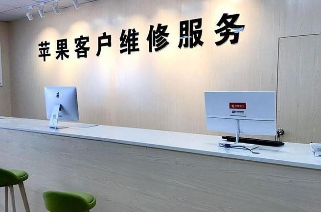 重庆江津区成都apple维修（12触摸屏幕多少钱）