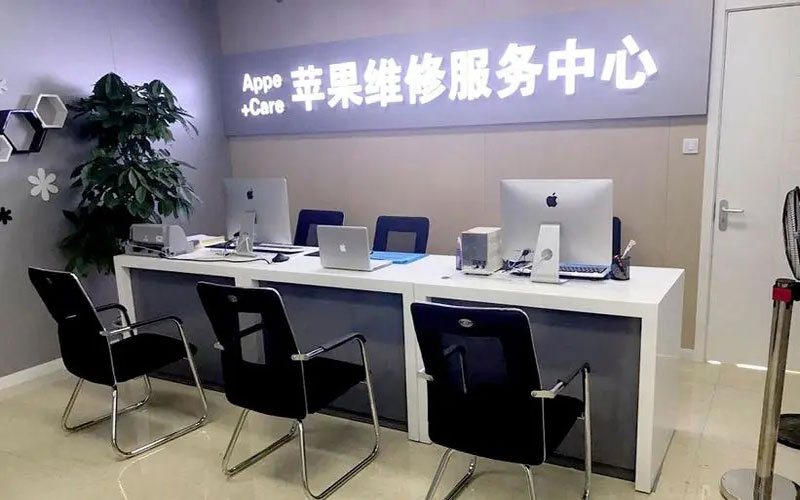 重庆江津区绍兴苹果修理点（苹果13进水了修得多少钱）